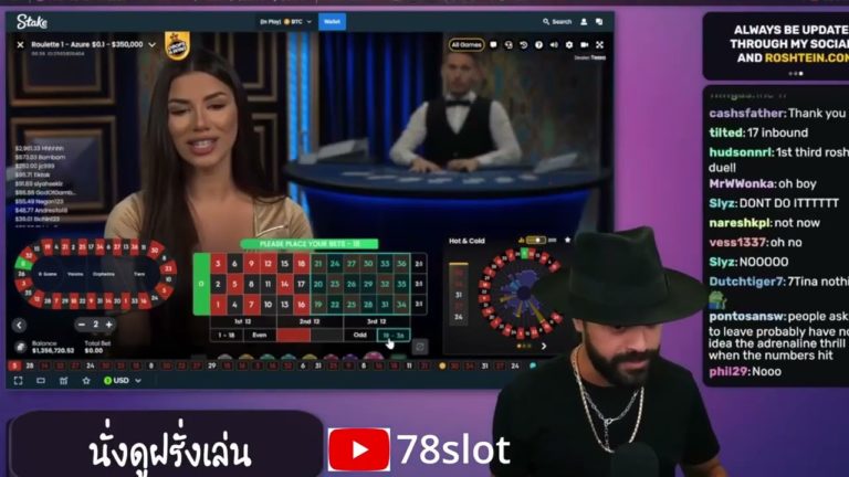 Roshtein LIVE ROULETTE : “That was a scam” – Roulette Game Videos