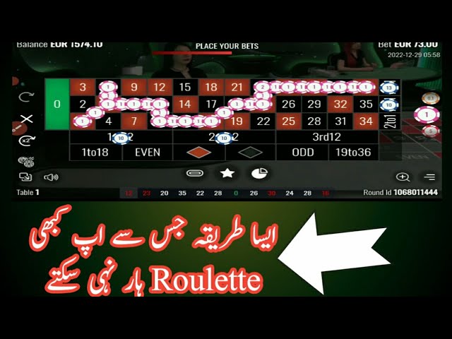 Live Casino Roulette Mega Profit – Roulette Game Videos