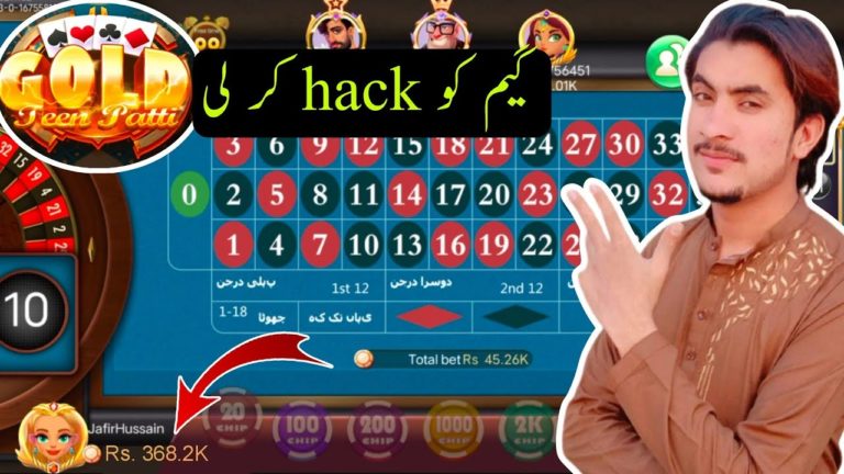 Live Roulette Game play | Roulette Hack tricks | how to earn money from 3 Patti Gold game – Roulette Game Videos