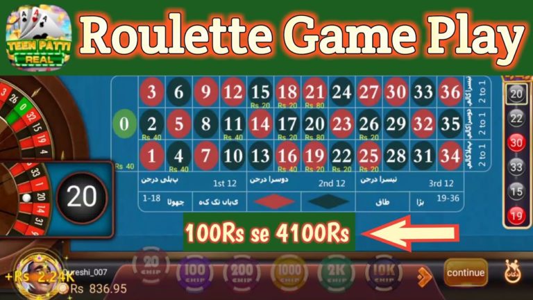 Roulette game play today 11-12-23 | Roulette strategy | @QURESHI_913 – Roulette Game Videos